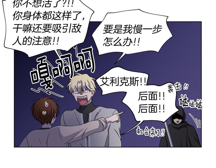 第61话 坚定的信仰65