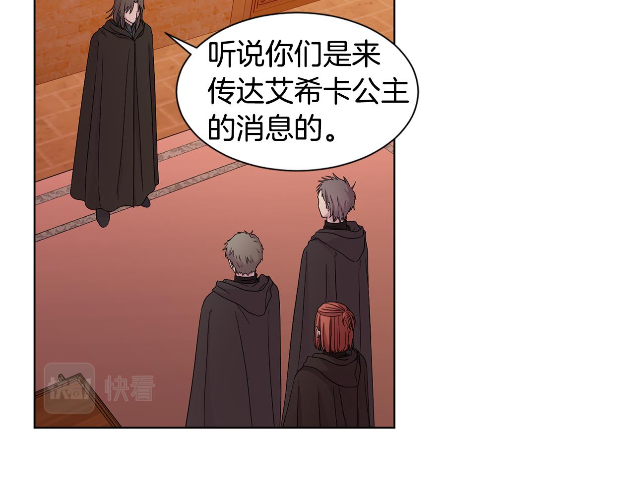 第105话 转达消息34