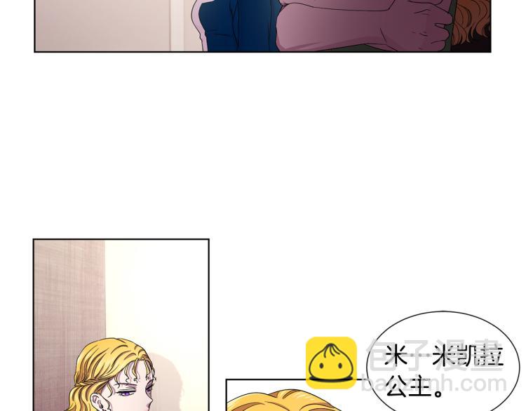 第77话 恶毒公主6