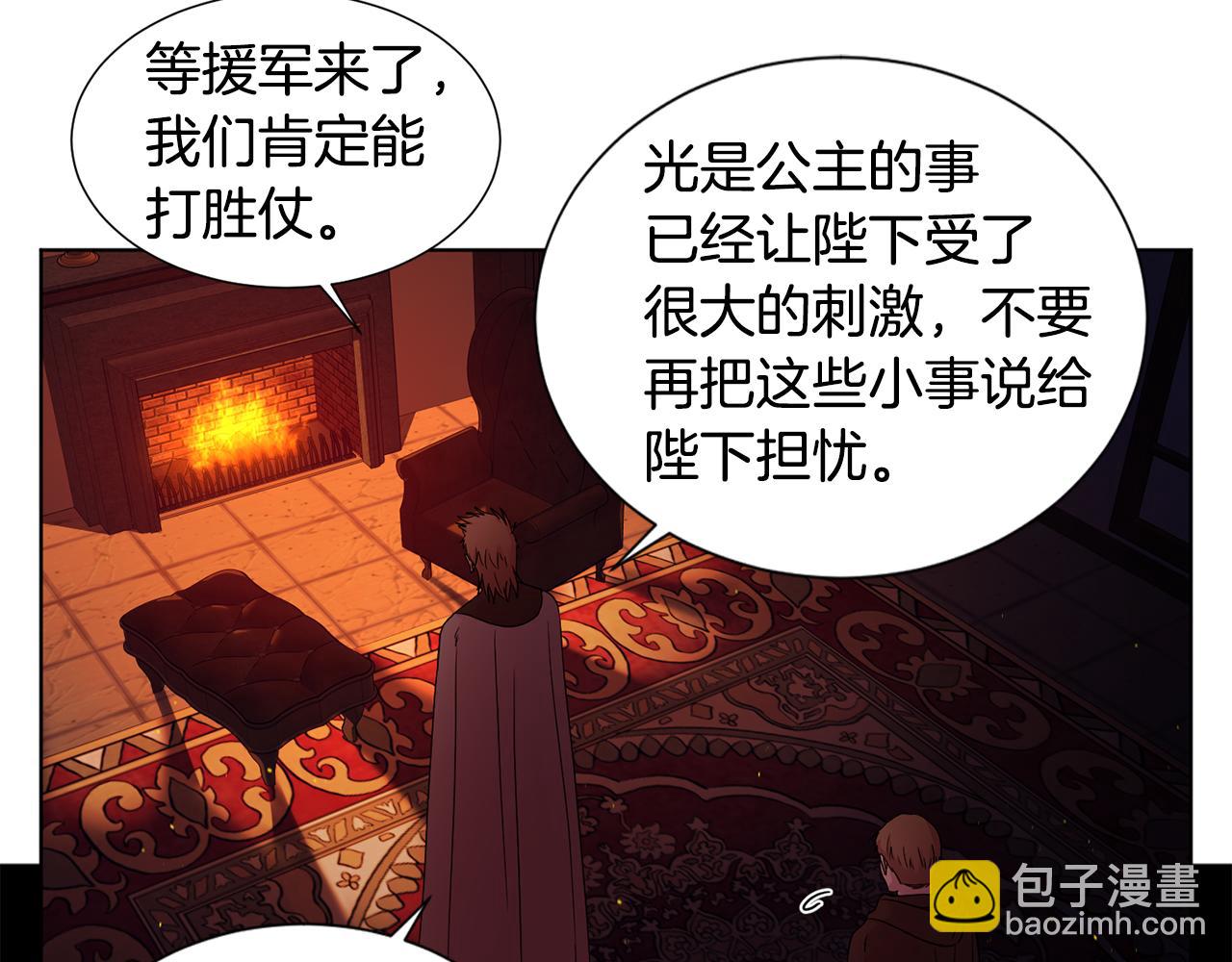 第113话 援军到了79