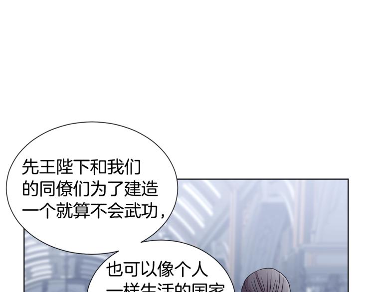 第70话 结盟47