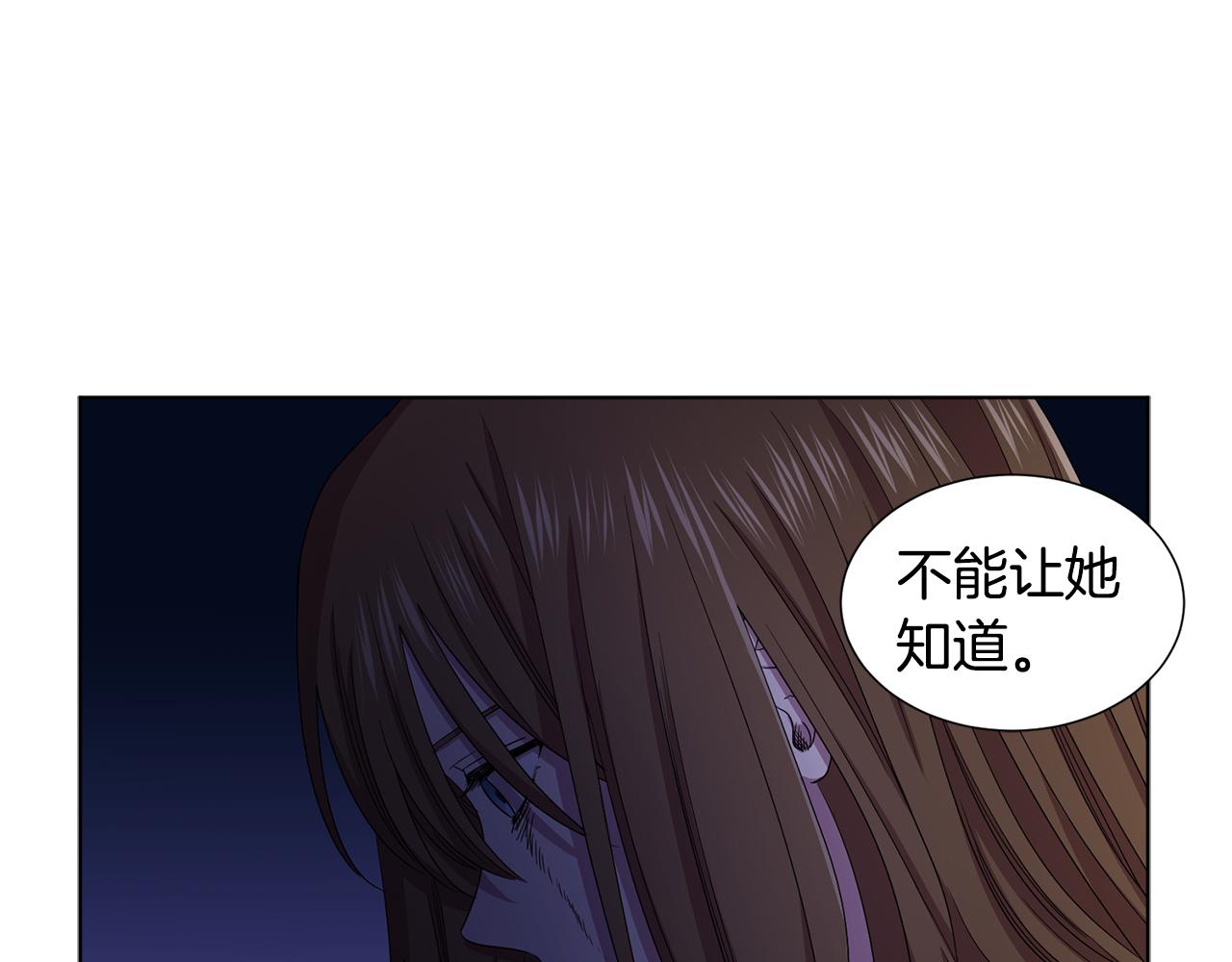 第83话 姐妹相聚64