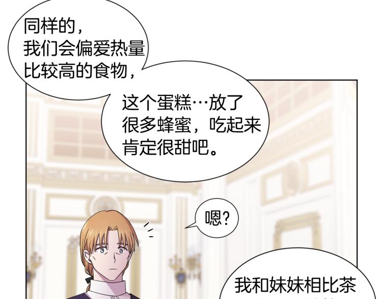 第71话 陛下晕倒67