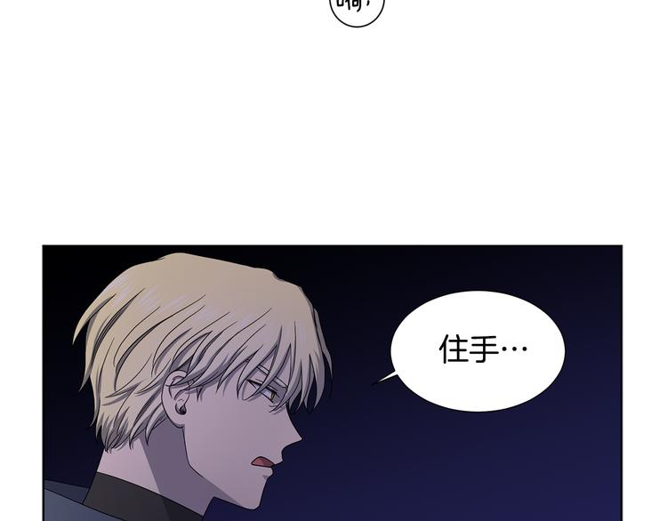 第60话 侍从被俘51