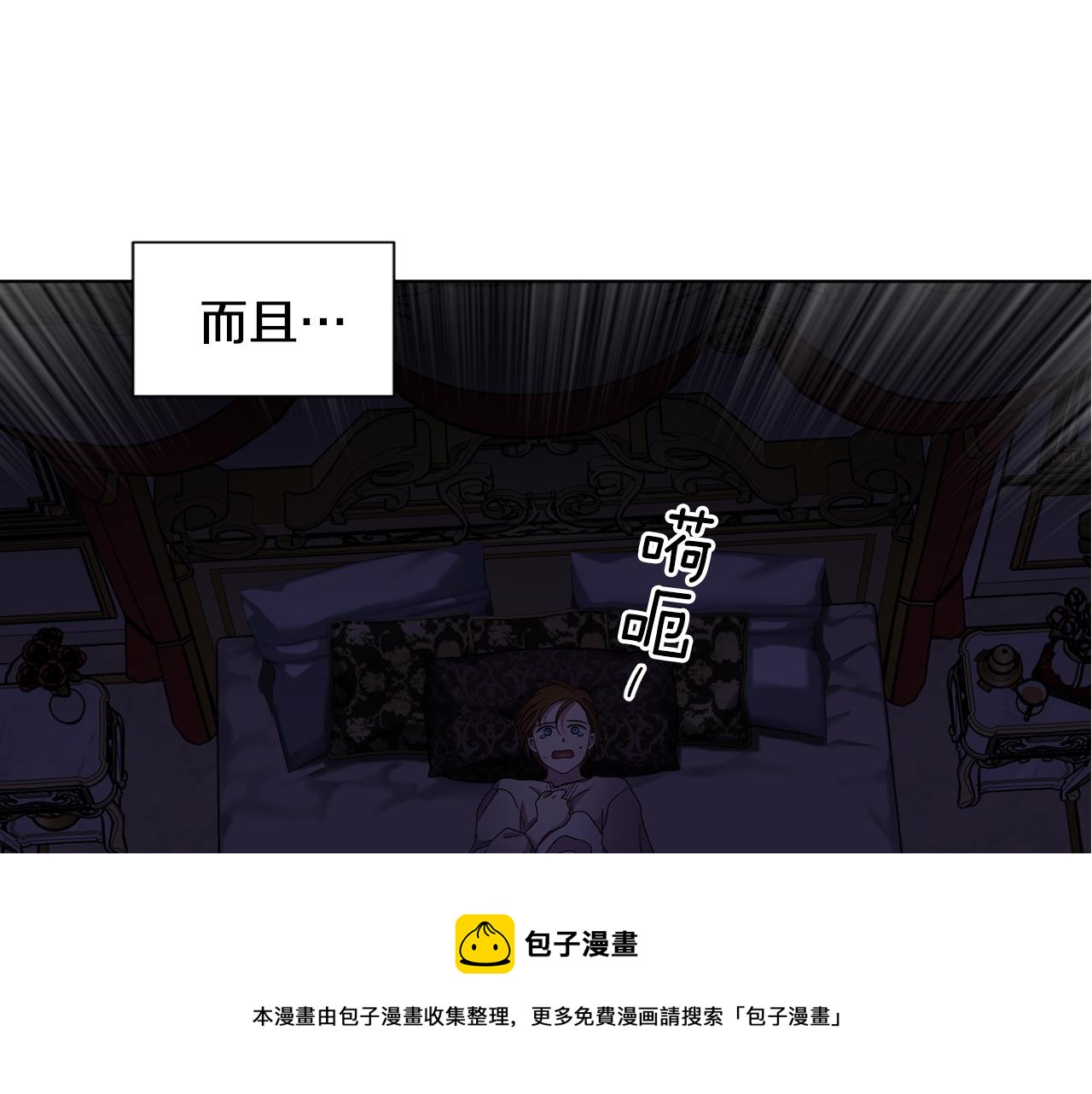 第94话 安慰10