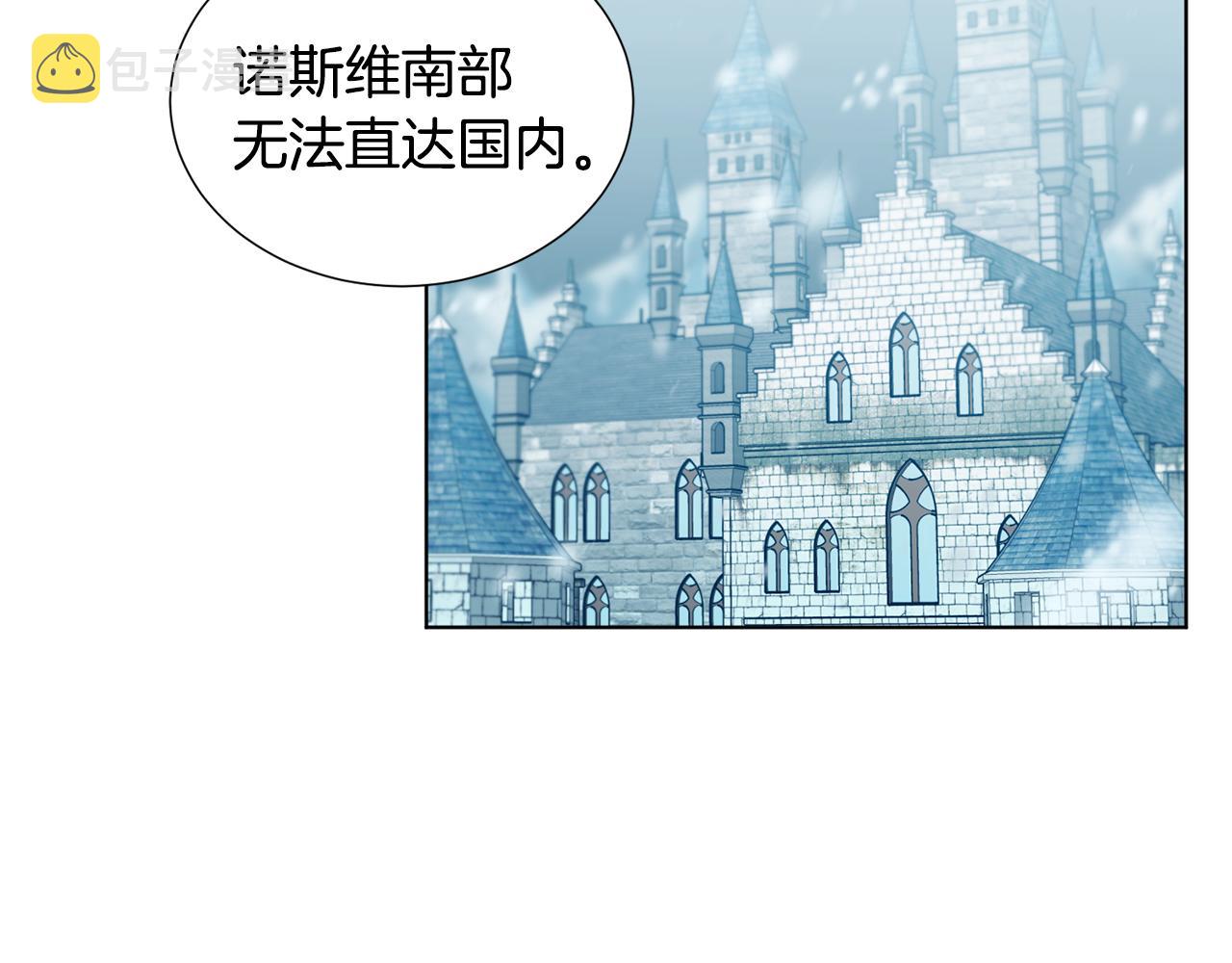 第109话 里应外合7