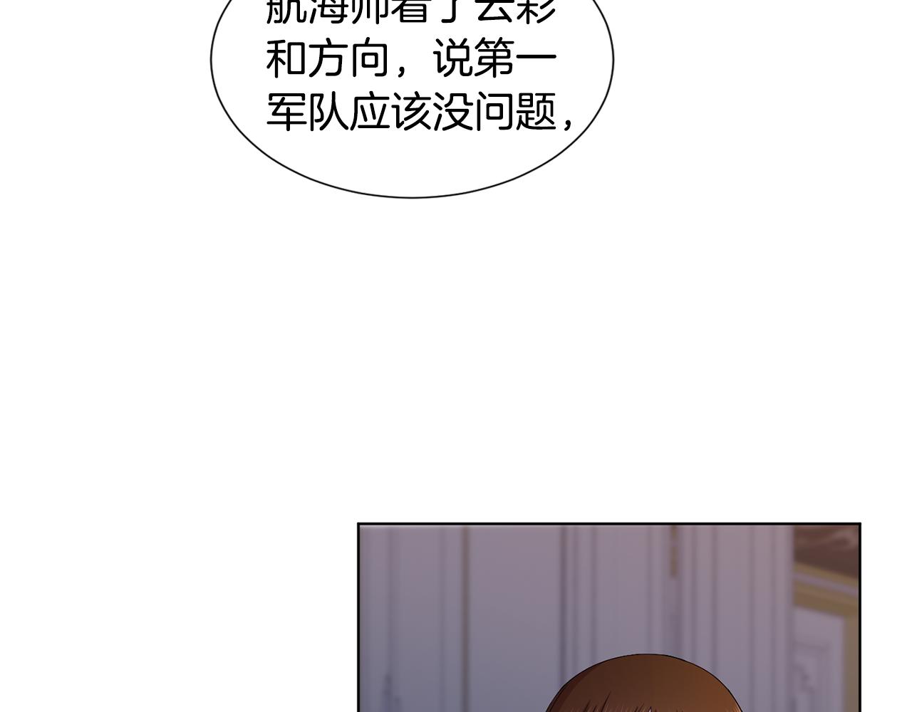 第111话 开战9