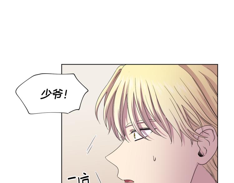第69话 金色眼睛34