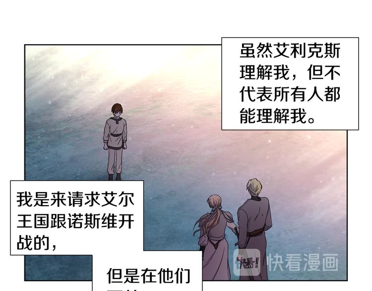 第64话 欢迎你9