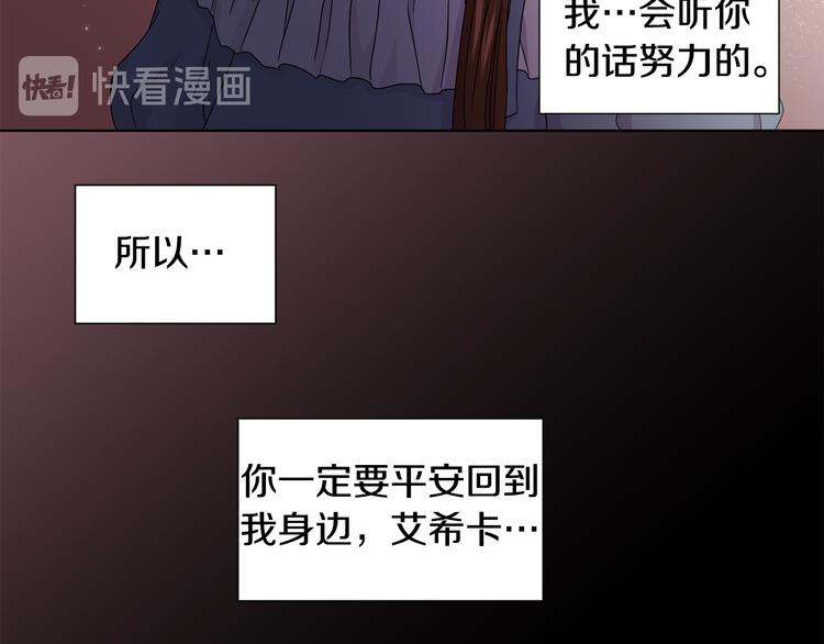 第58话 分享职务49