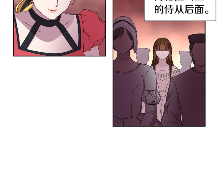 第76话 王世子回归48