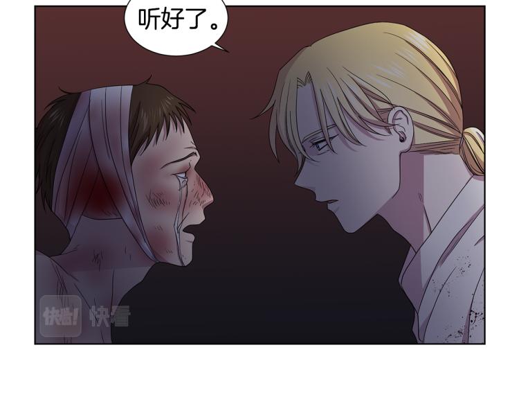 第73话 父亲来了29