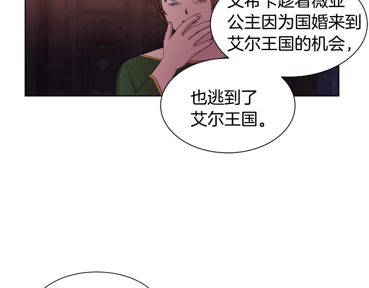 第94话 安慰38