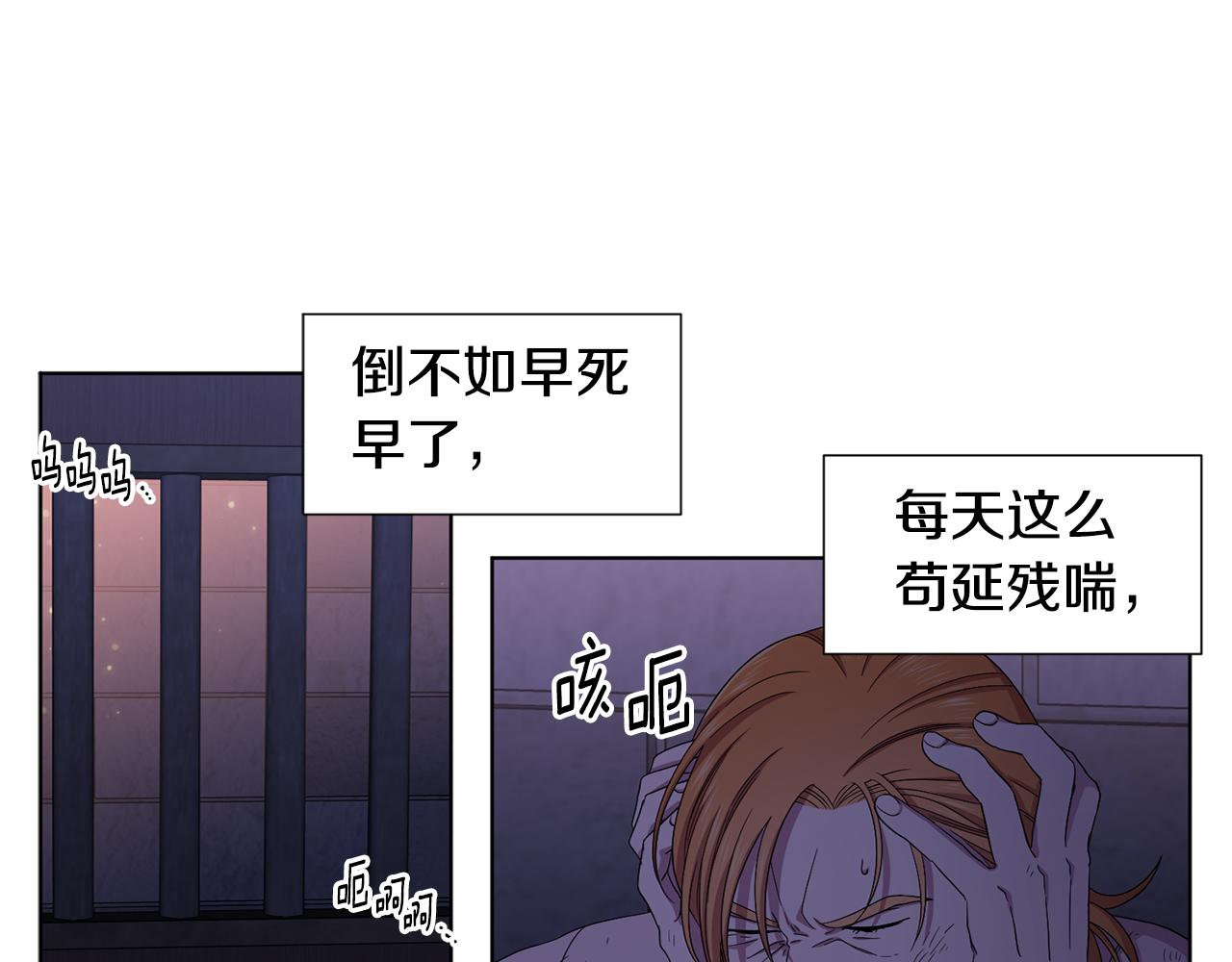 第103话 公开处刑4