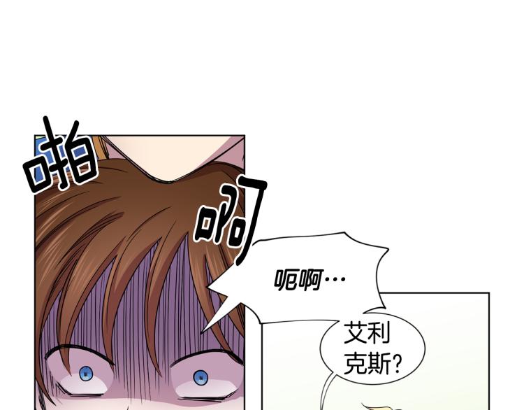第74话 苏醒65