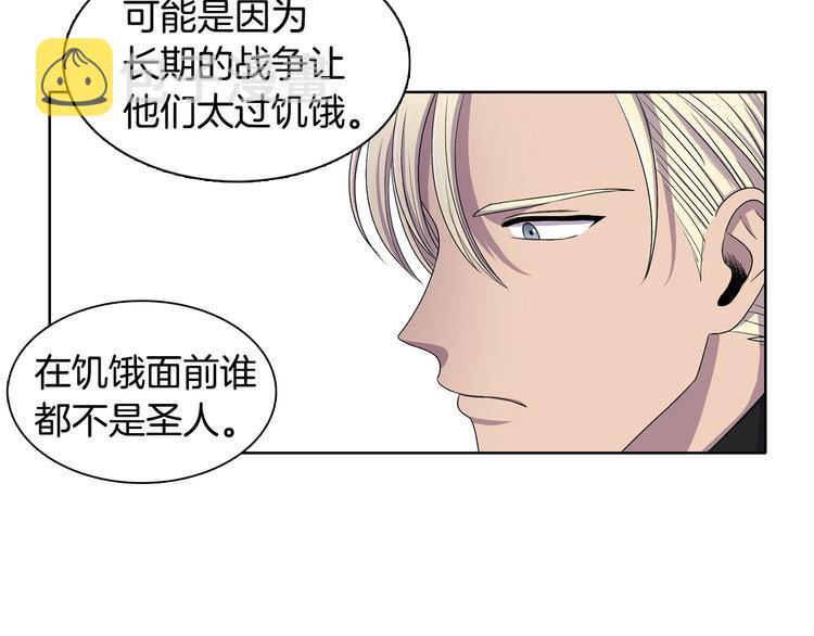 第7话 神的信徒51