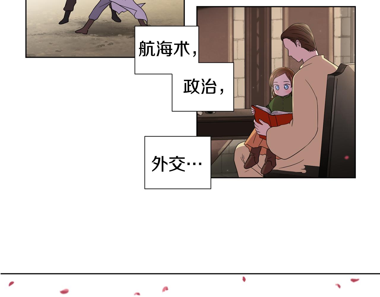 第92话 逃走63
