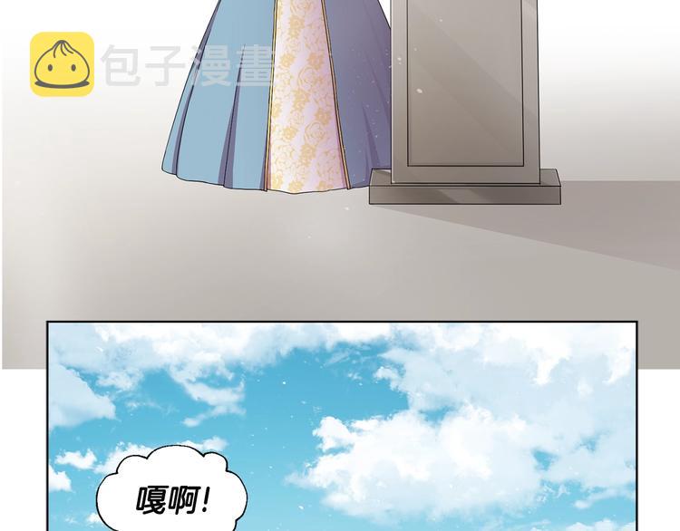 第二部 第2话 骑士精神10