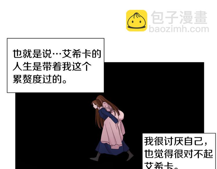 第75话 噩梦31