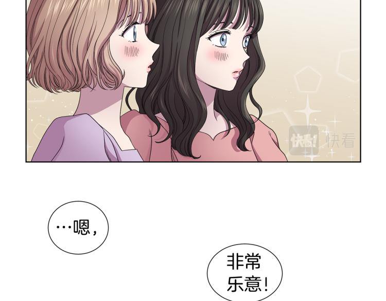 第74话 苏醒62