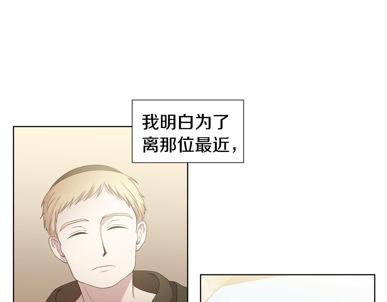 第106话 要幸福19