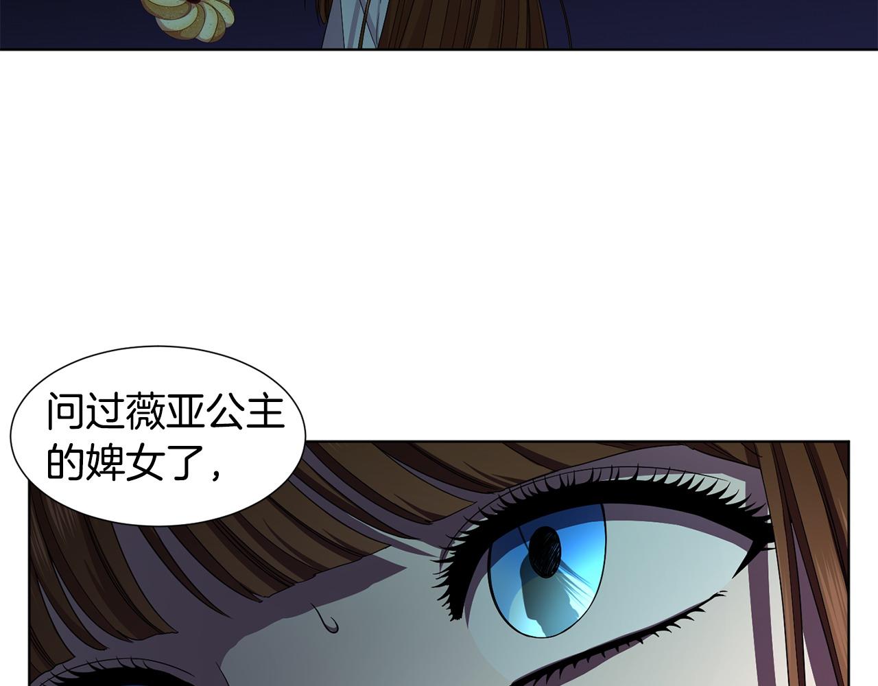 第96话 追悼会40