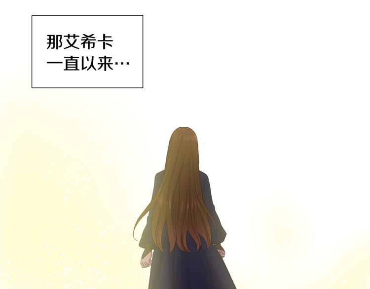 第66话 穿女装55