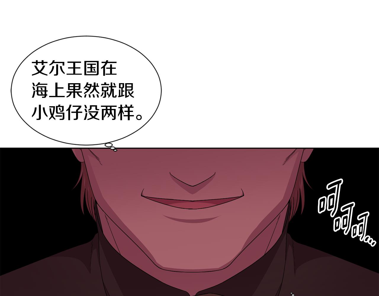 第111话 开战42