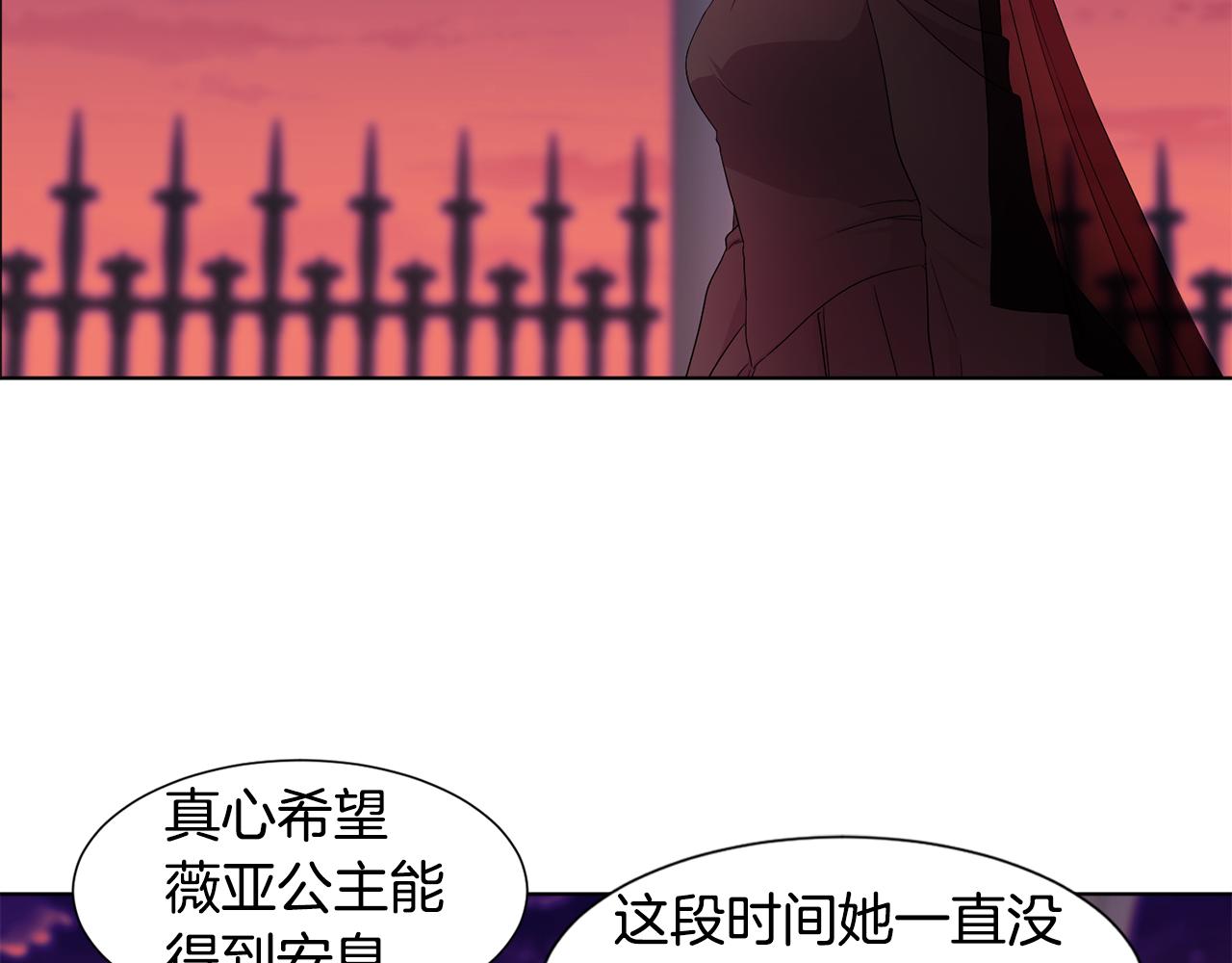 第97话 休想如愿26