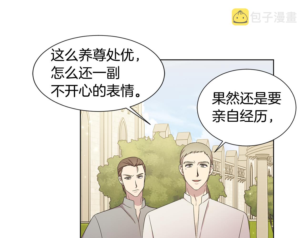 第110话 出征31