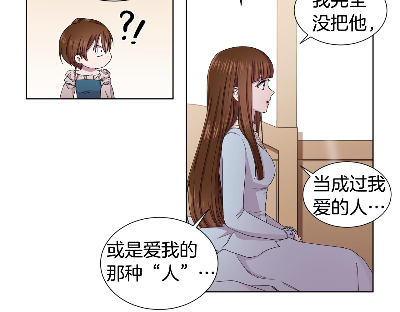 第83话 姐妹相聚80