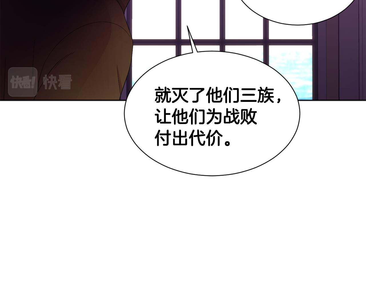 第112话 苦战29