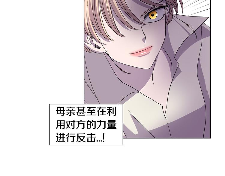 完结篇 父母的实力91