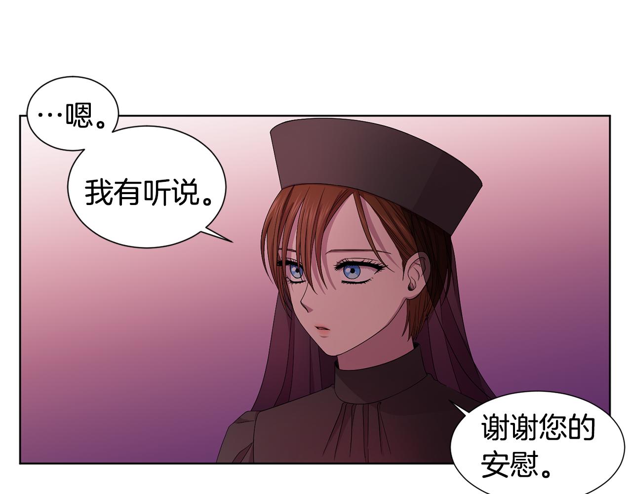 第97话 休想如愿28