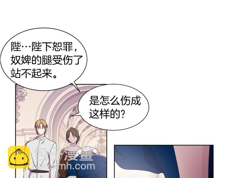 第77话 恶毒公主26