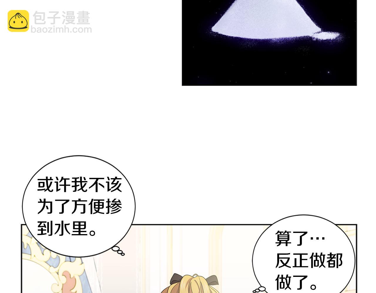 第87话 再下毒手33