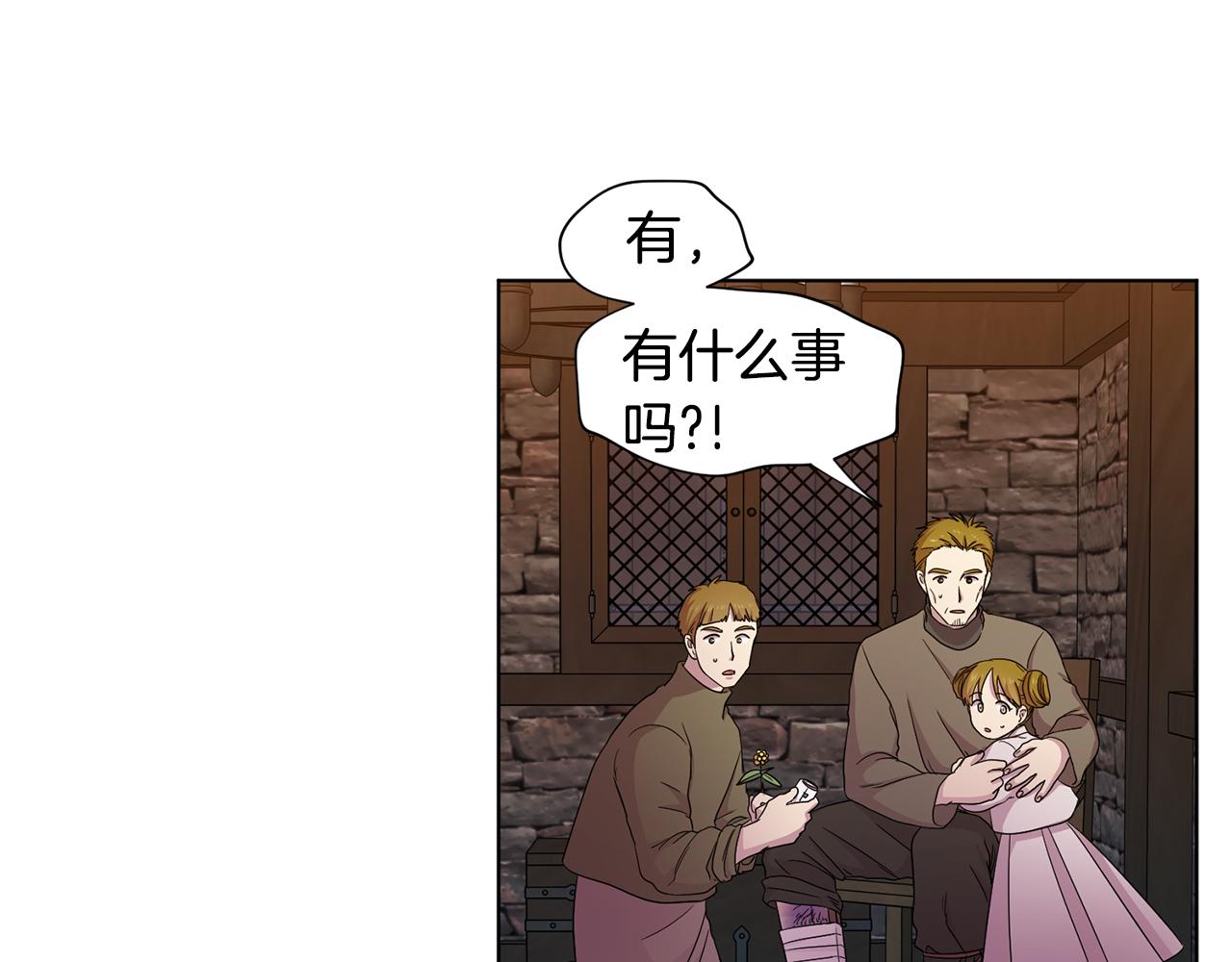 第109话 里应外合68