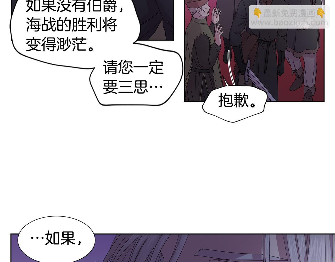 第101话 战争一触即发56