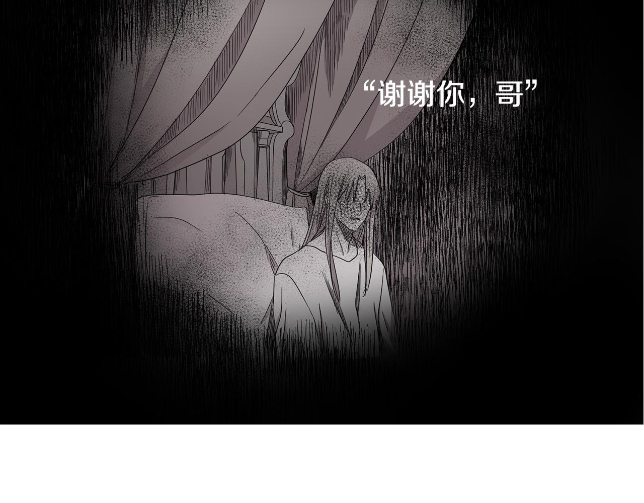第85话 危险逼近13