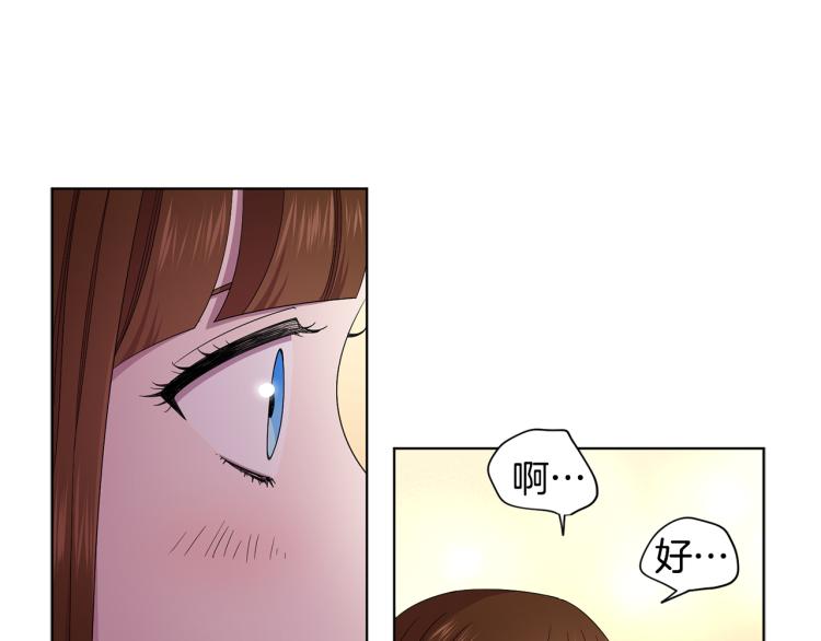 第76话 王世子回归72