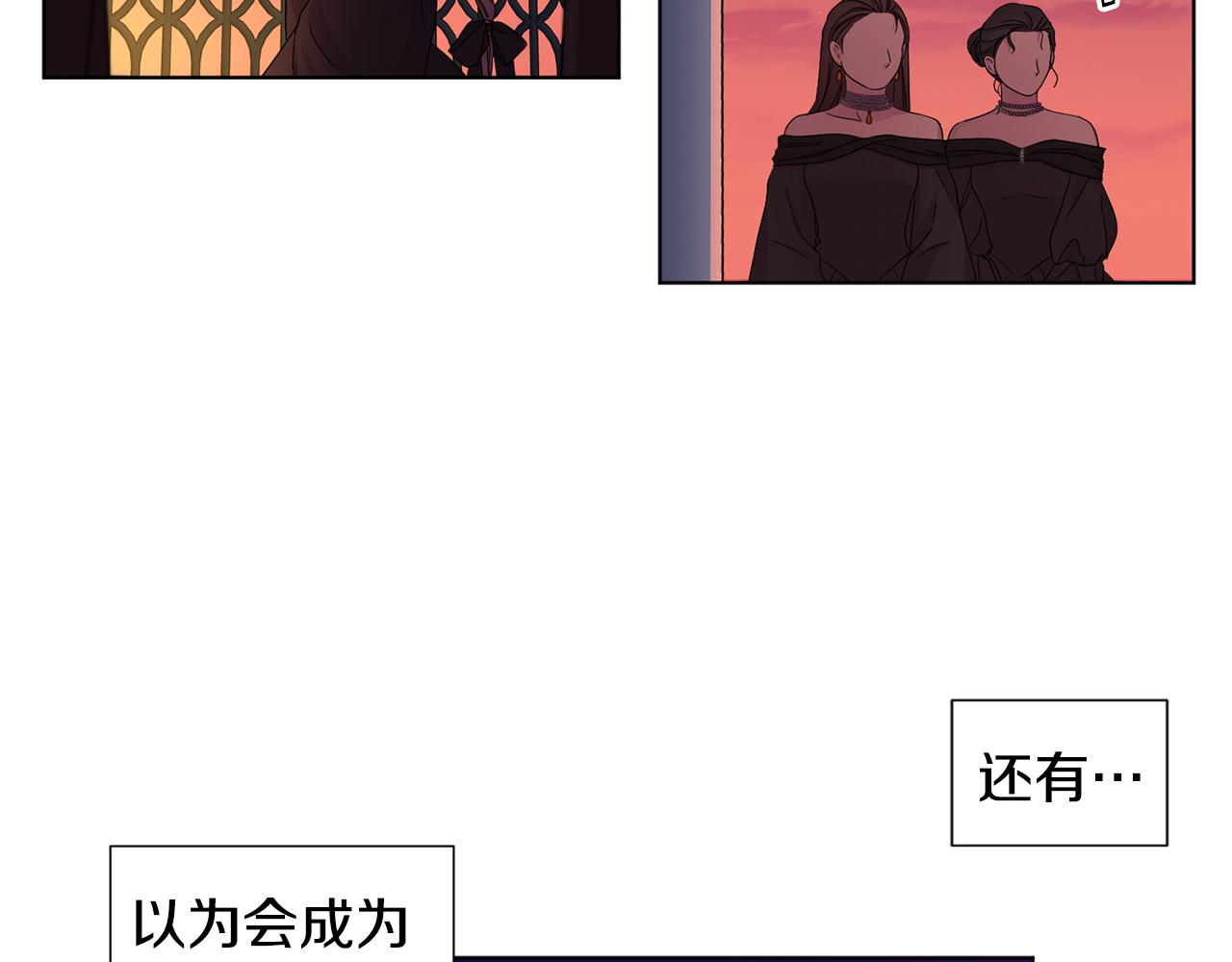 第96话 追悼会70