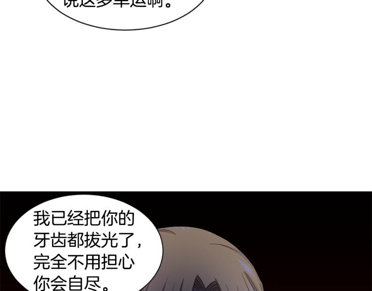 第73话 父亲来了33
