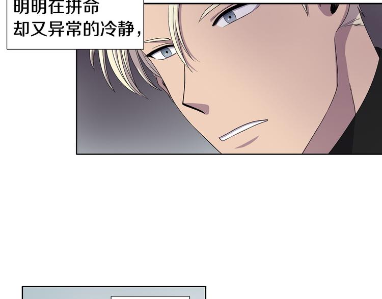 第6话 我想要权力46