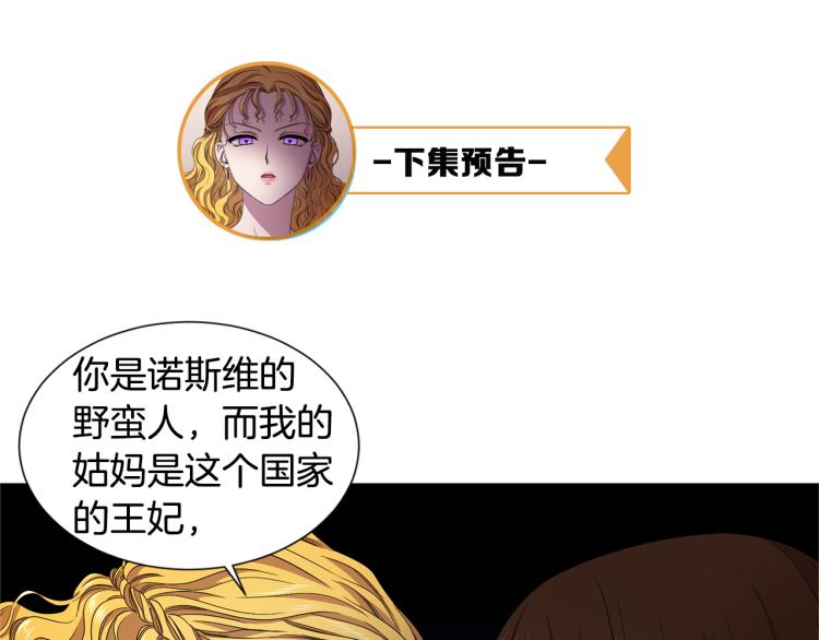 第76话 王世子回归85