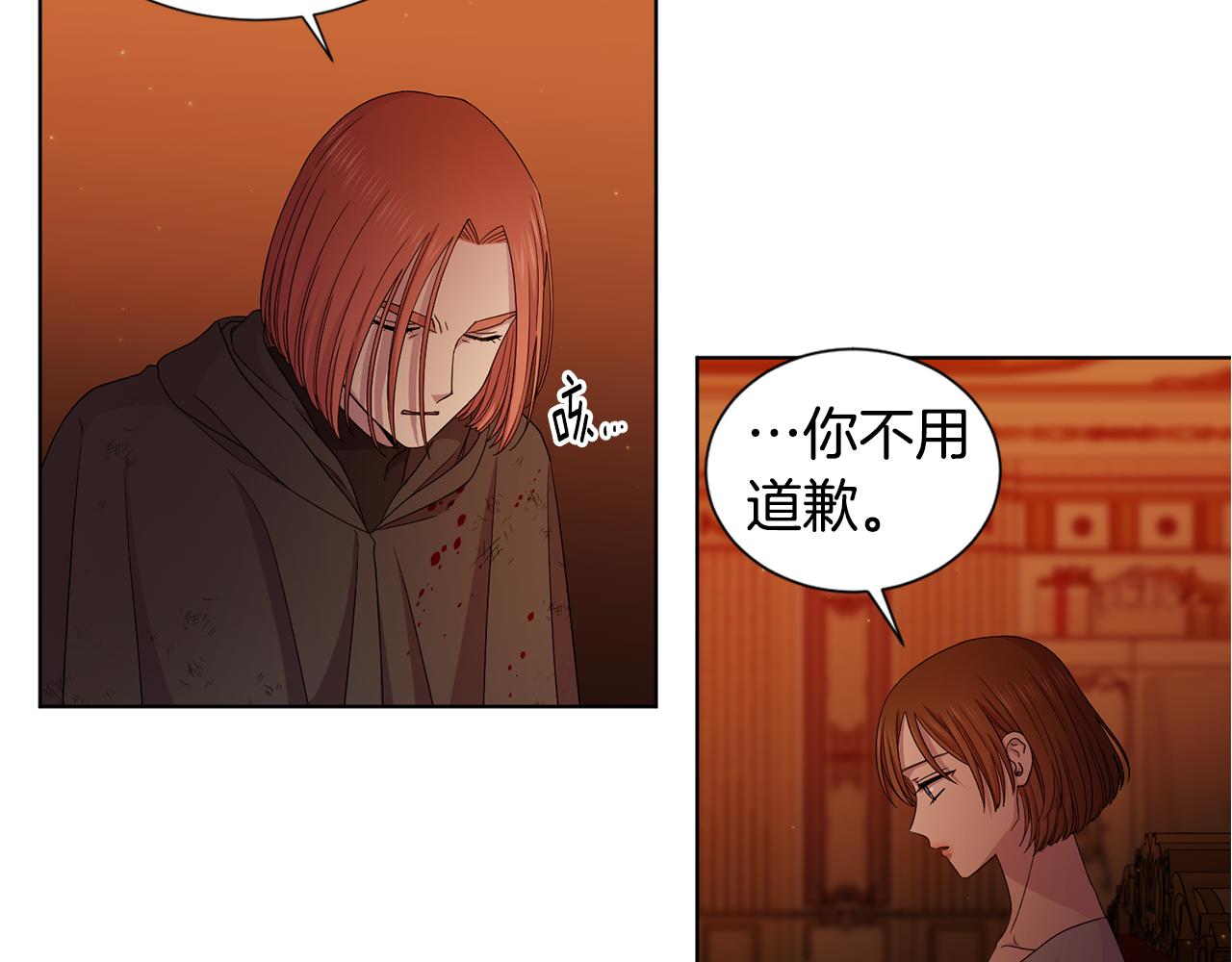 第109话 里应外合40