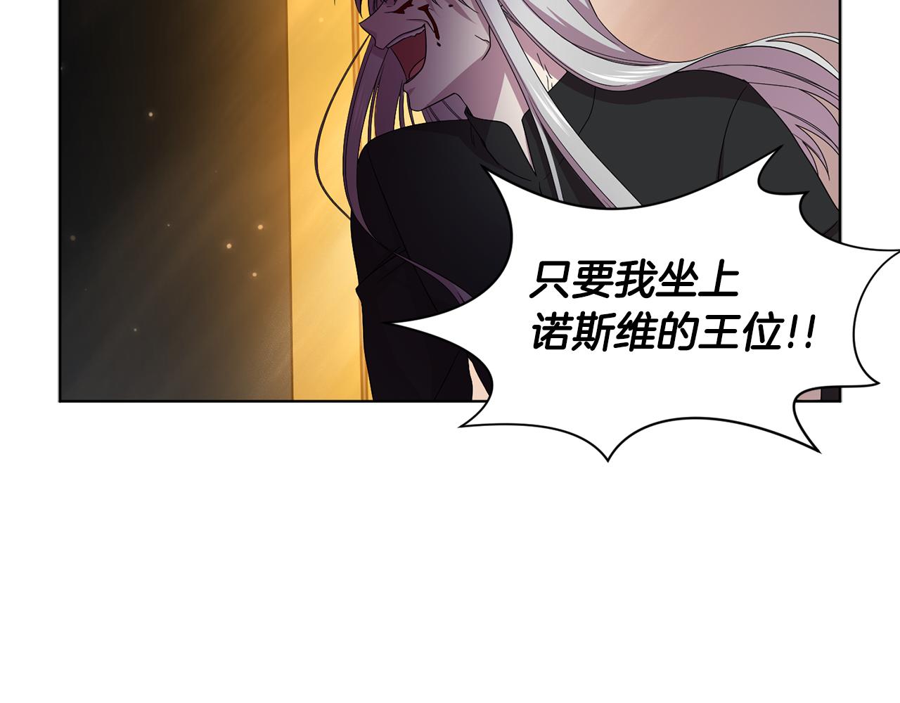 第91话 牺牲79