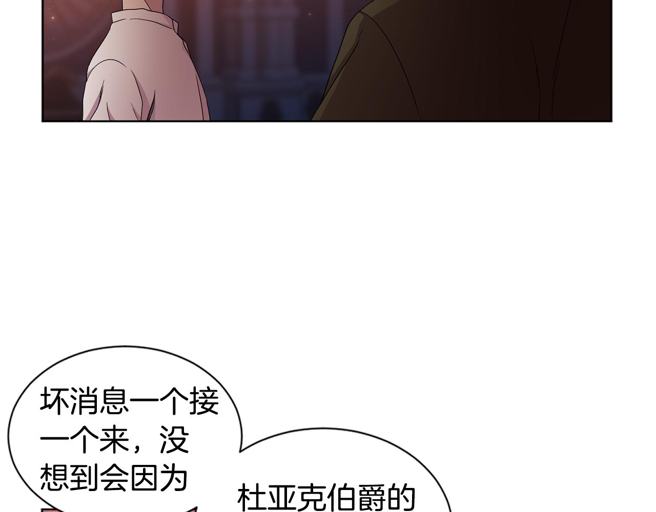 第83话 姐妹相聚48