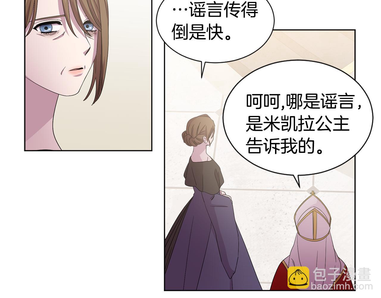 第86话 擅自出宫28