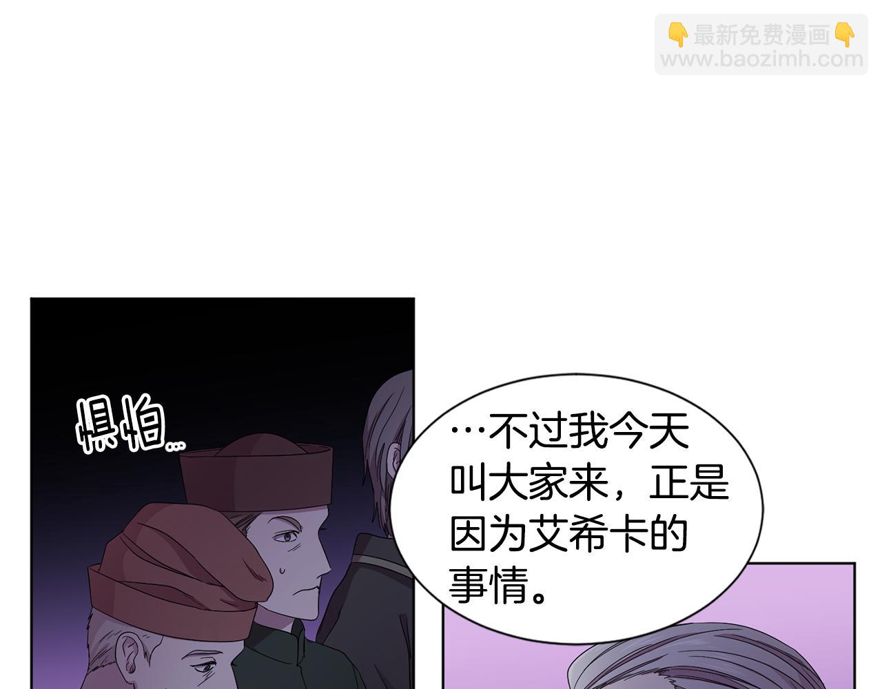 第101话 战争一触即发39