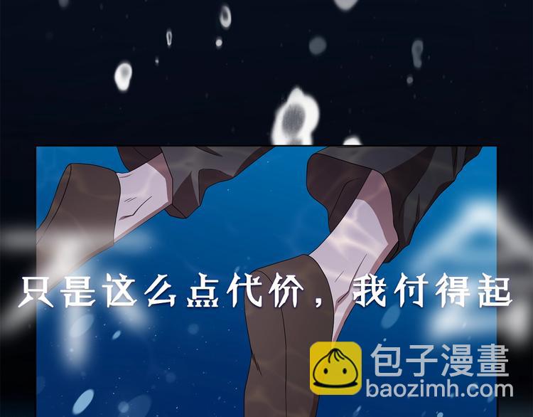 序章 强强碰撞，双双成王20